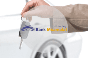 Cara check balance loan kereta Bank Muamalat
